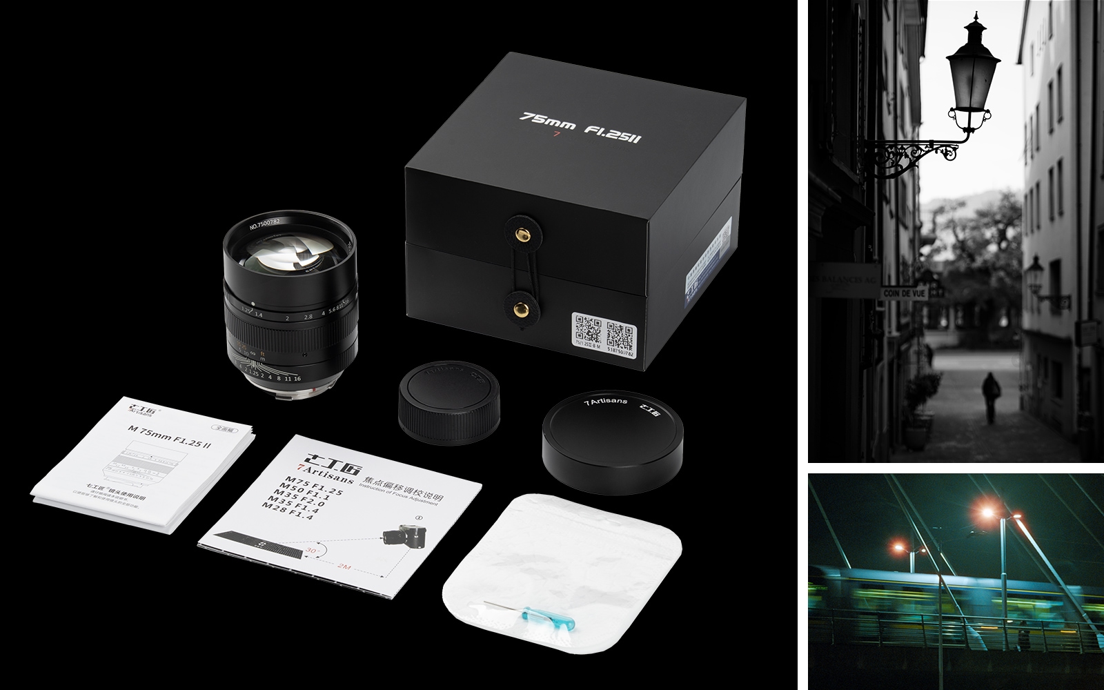 七工匠 7Artisans 75mm F1.25 II「ライカM」フルサイズ 大口径 単焦点