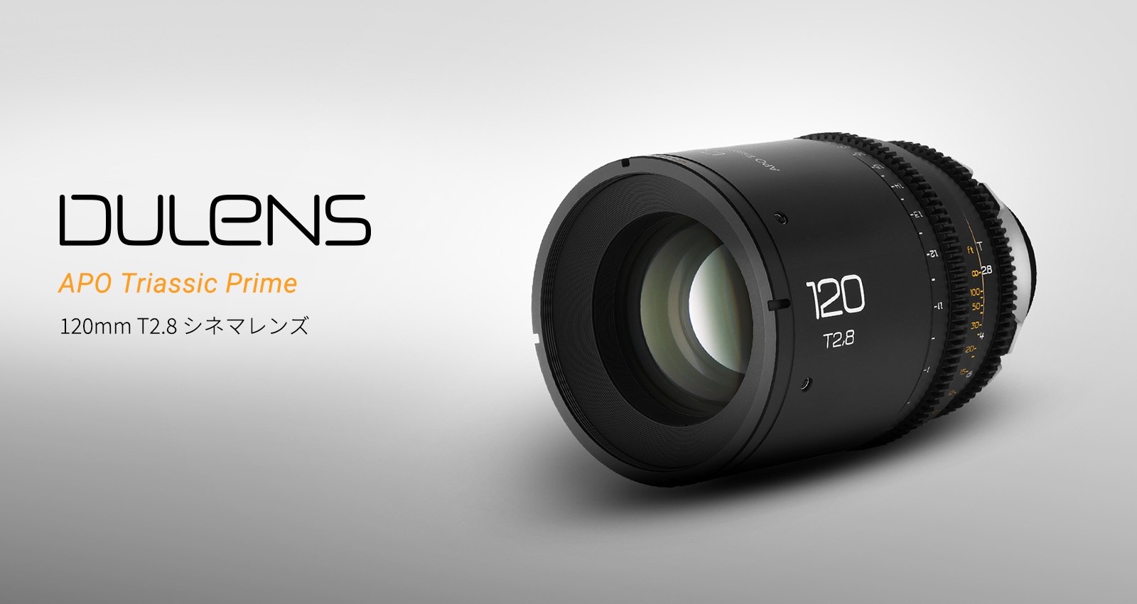 DULENS APO Triassic Prime 120mm T2.8
