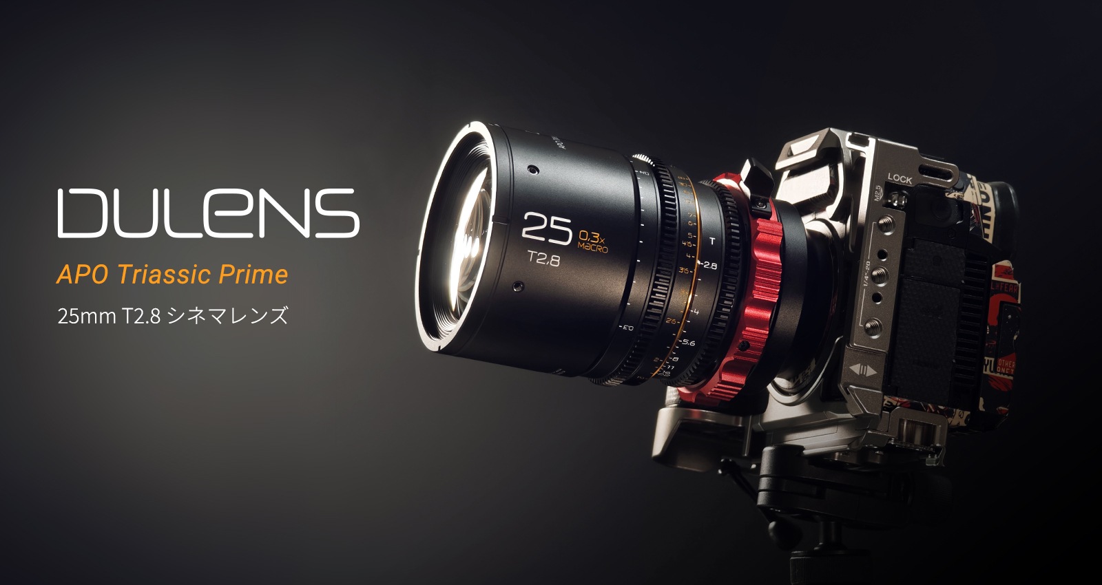 DULENS APO Triassic Prime 25mm T2.8