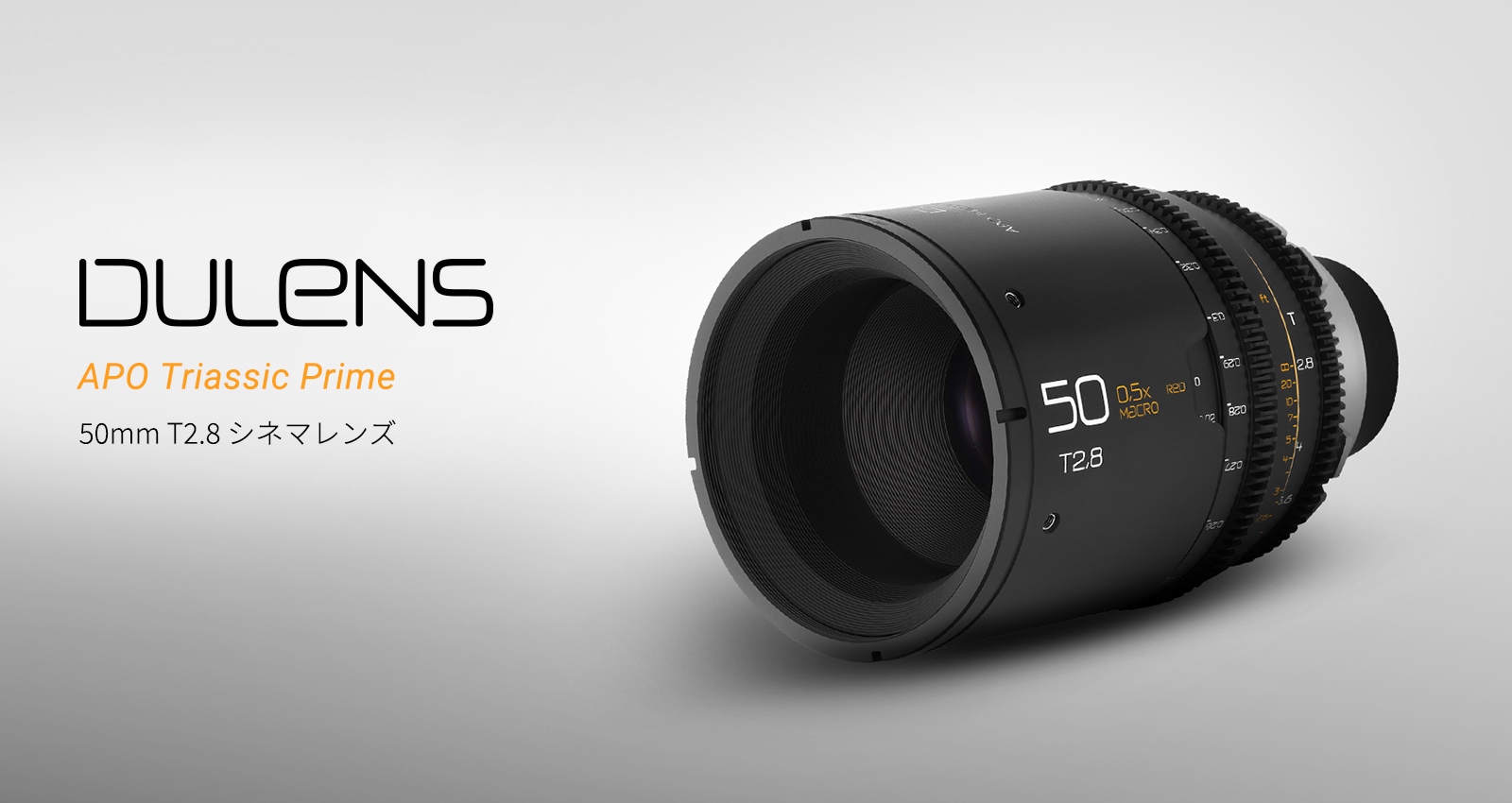 DULENS APO Triassic Prime 50mm T2.8