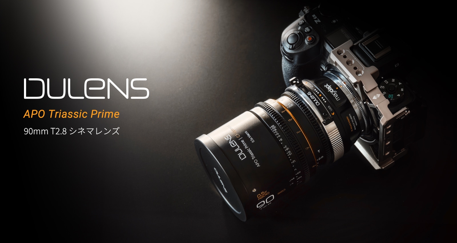 DULENS APO Triassic Prime 90mm T2.8