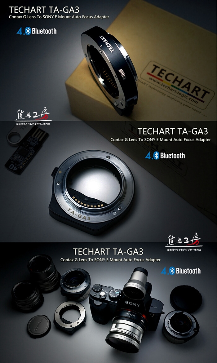 Sony A7 Techart Contax G Techart Ga3 Techart TA-GA3 Auto Focus AF