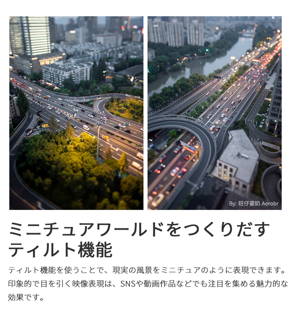 TTArtisan Tilt-Shift 17mm f/4