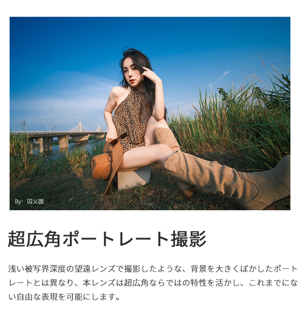 TTArtisan Tilt-Shift 17mm f/4