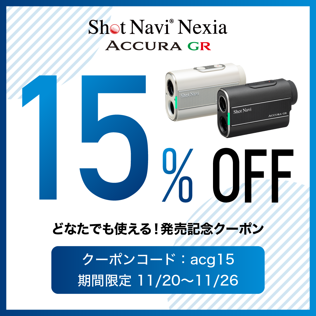 ACCURA GR 15%OFF