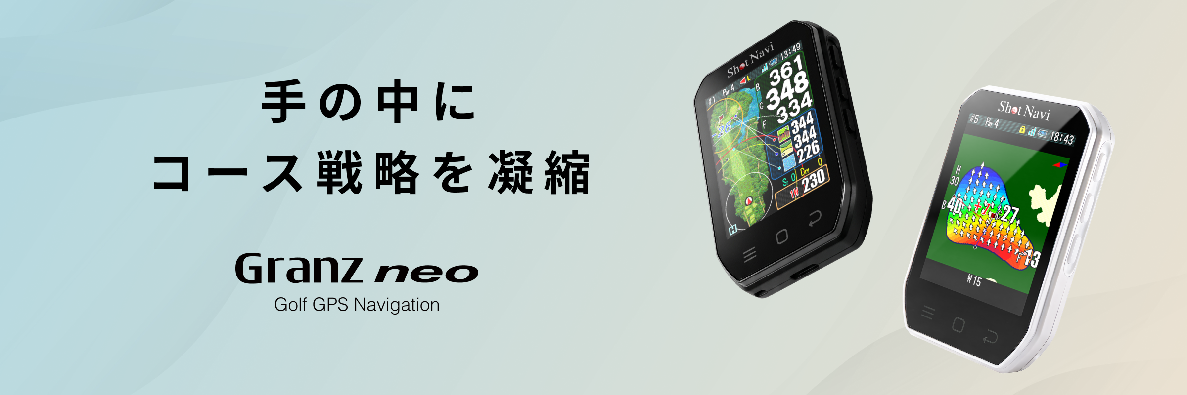 公式通販】Shot Navi ショットナビ / ゴルフ用距離計測器（GPSナビ