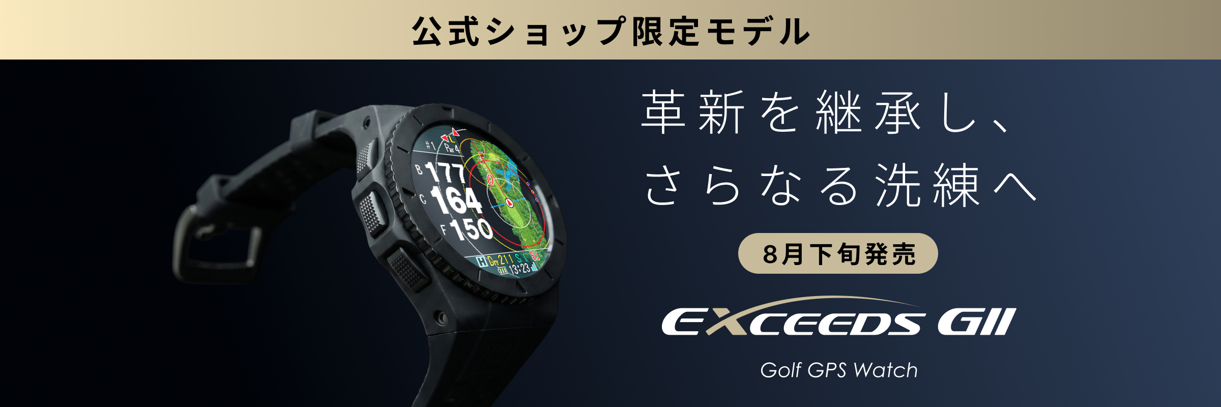 公式通販】Shot Navi ショットナビ / ゴルフ用距離計測器（GPSナビ