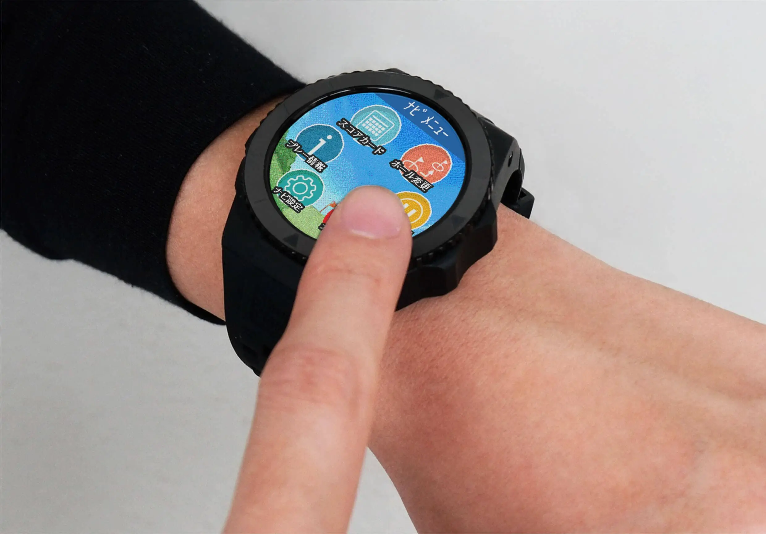 Touch Screen Smartwatch Navigation