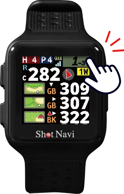 スコア入力画面