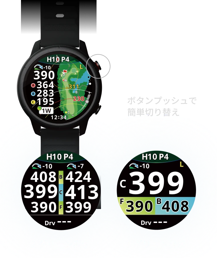 どでか文字ビュー