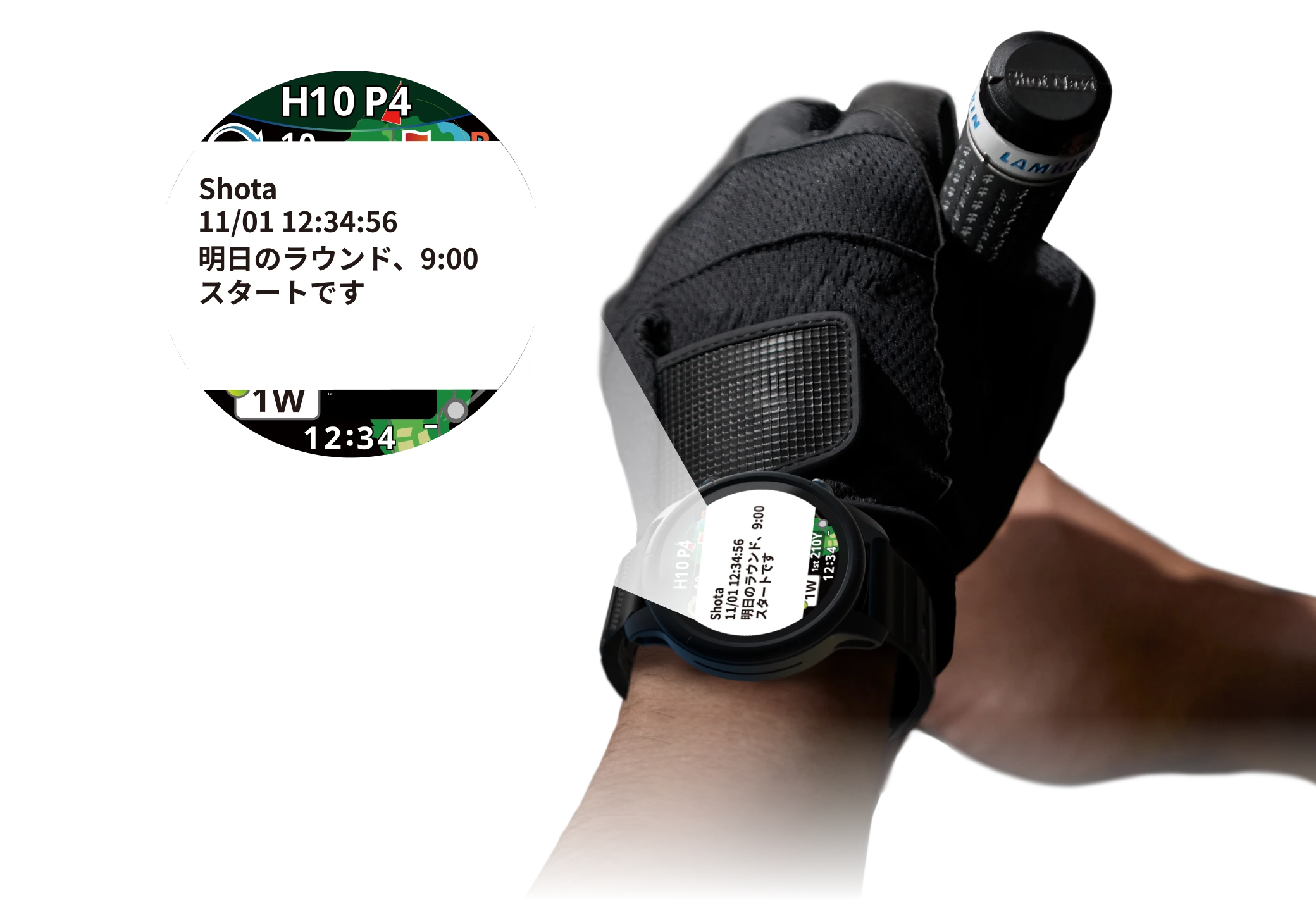 着信・SMS通知機能