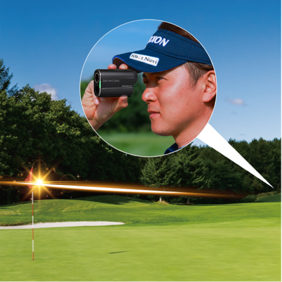 最長1,600yd以上の計測が可能