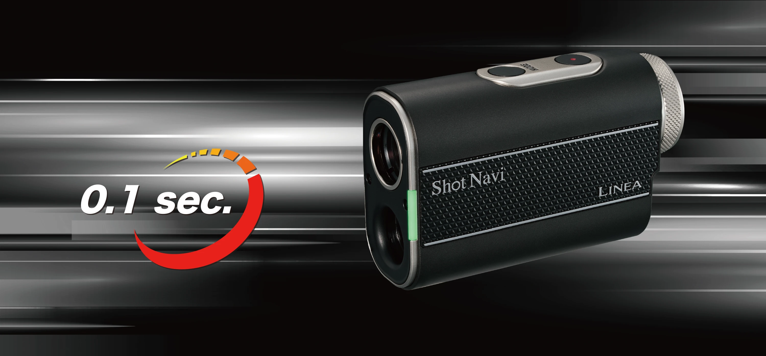 超高速0.1秒計測