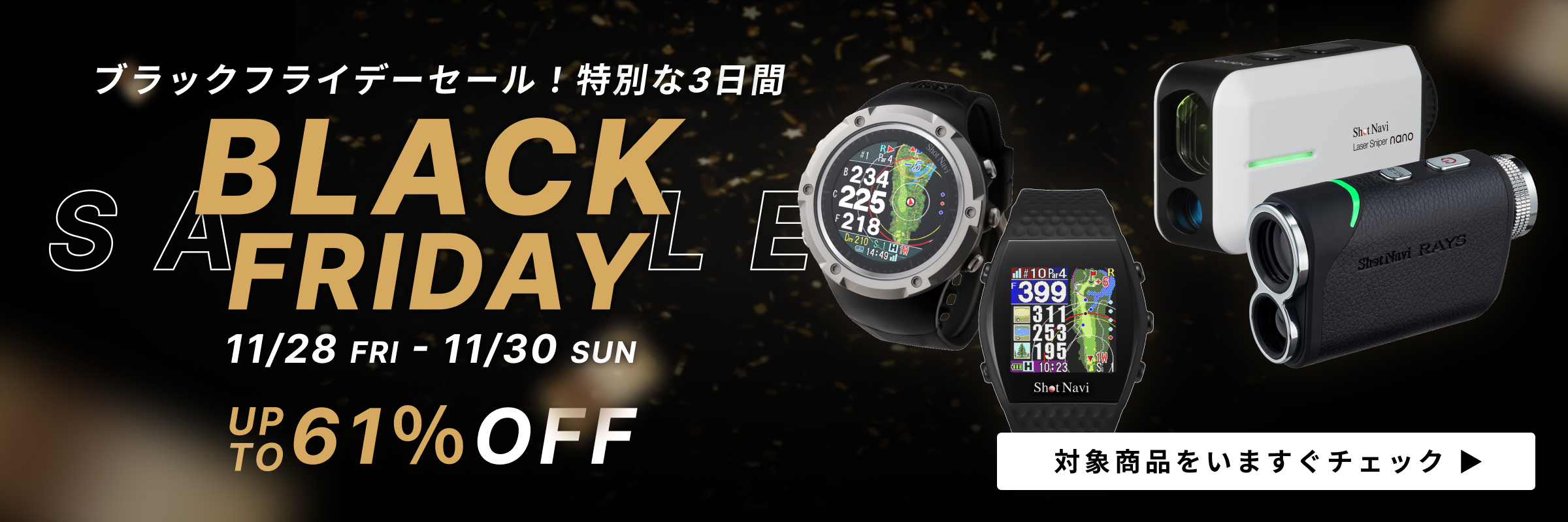 公式通販】Shot Navi ショットナビ / ゴルフ用距離計測器（GPSナビ