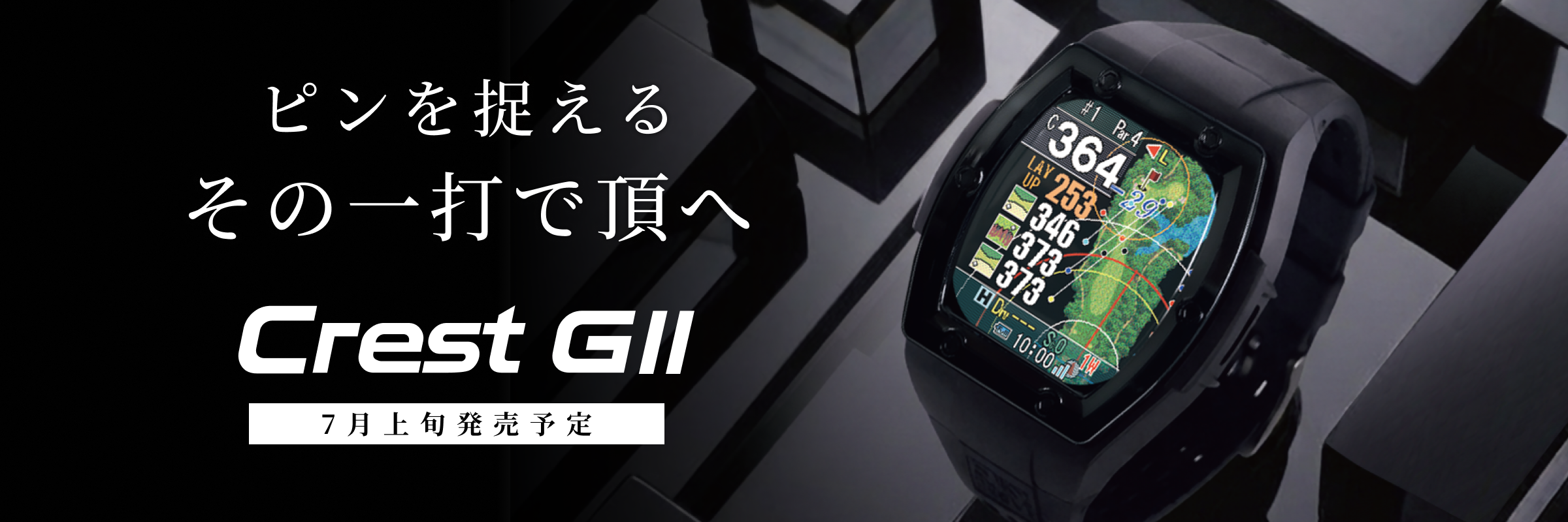 公式通販】Shot Navi ショットナビ / ゴルフ用距離計測器（GPSナビ