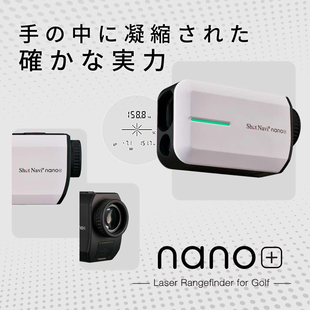 nano GR 商品詳細ページ 【公式通販】Shot Navi ショットナビ