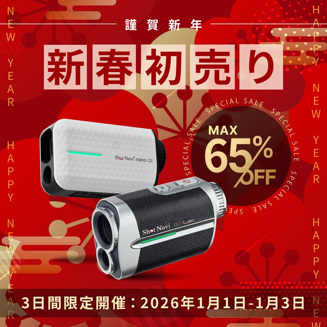 Voice Laser GR Leo 商品詳細ページ 【公式通販】Shot Navi ショット