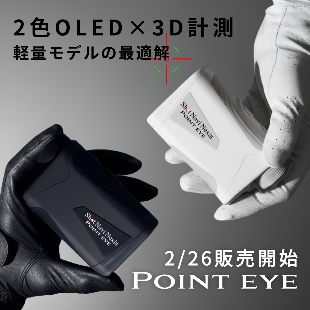 ラウンド用品・アクセサリー shotnavi 2024年最新】海外限定の人気アイテム ラウンド用品・アクセサリー v2の