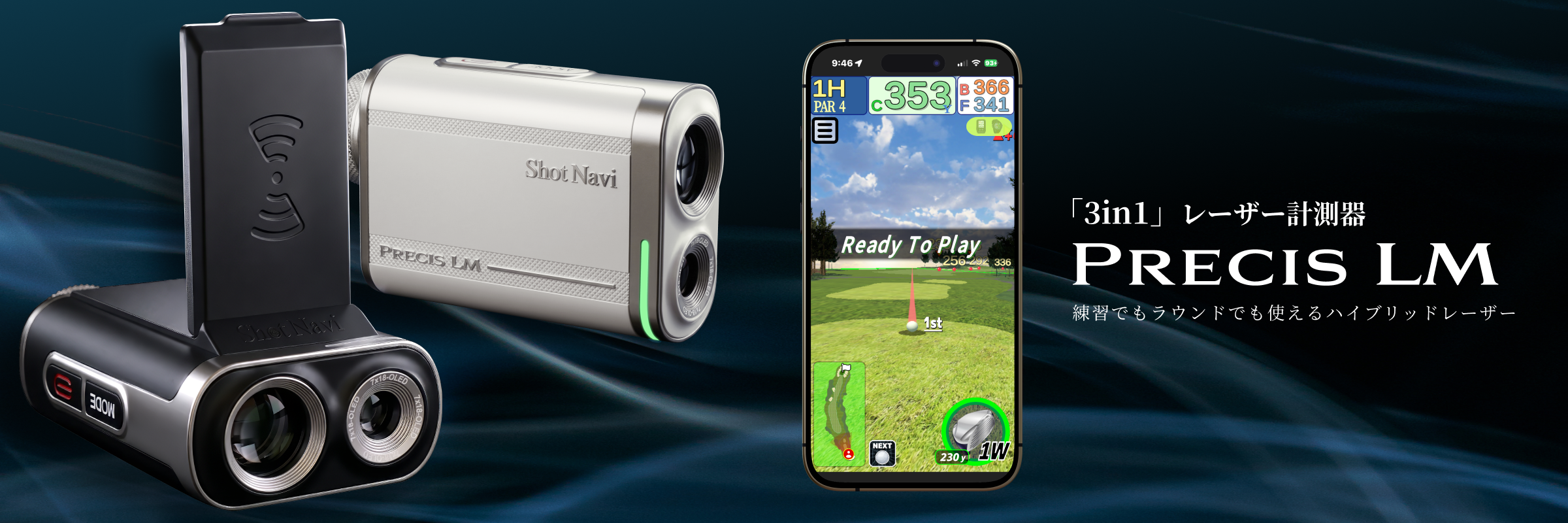 公式通販】Shot Navi ショットナビ / ゴルフ用距離計測器（GPSナビ