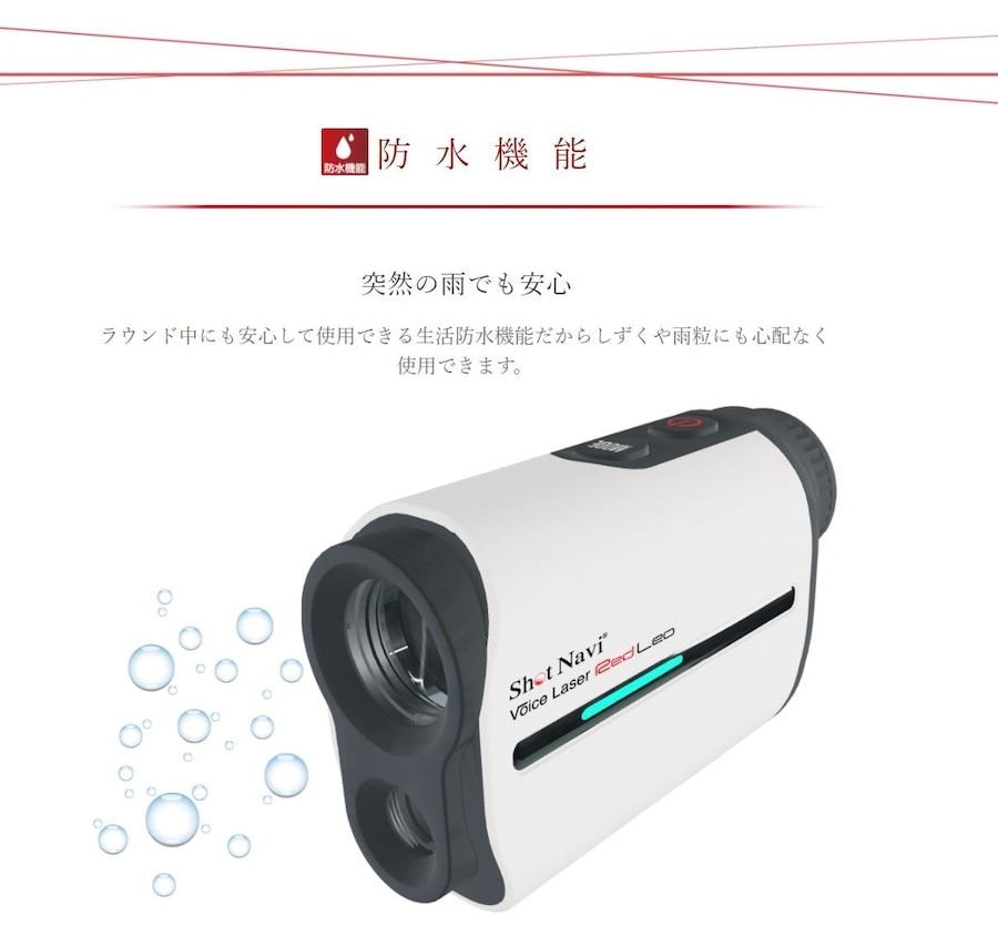 最新情報 Shot Navi voice laser red leo 中古 その他 - lagauge.com