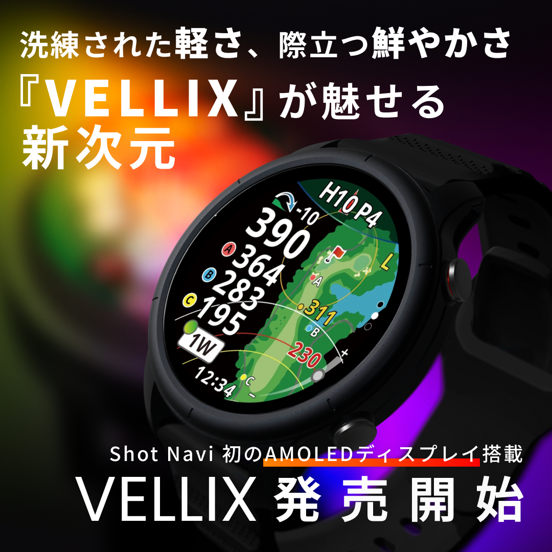 Evolve PRO Touch 商品詳細ページ 【公式通販】Shot Navi ショットナビ