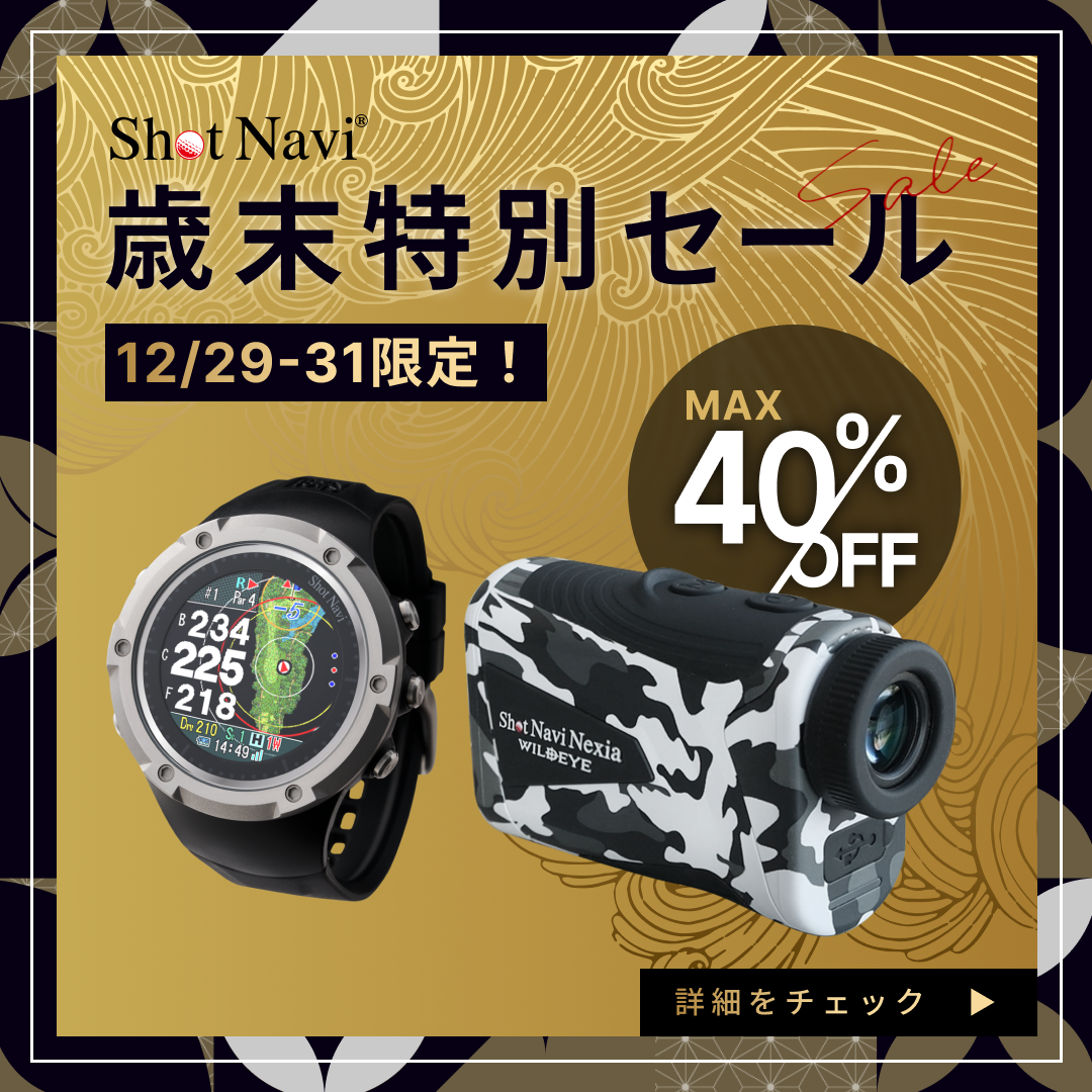 公式通販】Shot Navi ショットナビ / ゴルフ用距離計測器（GPSナビ