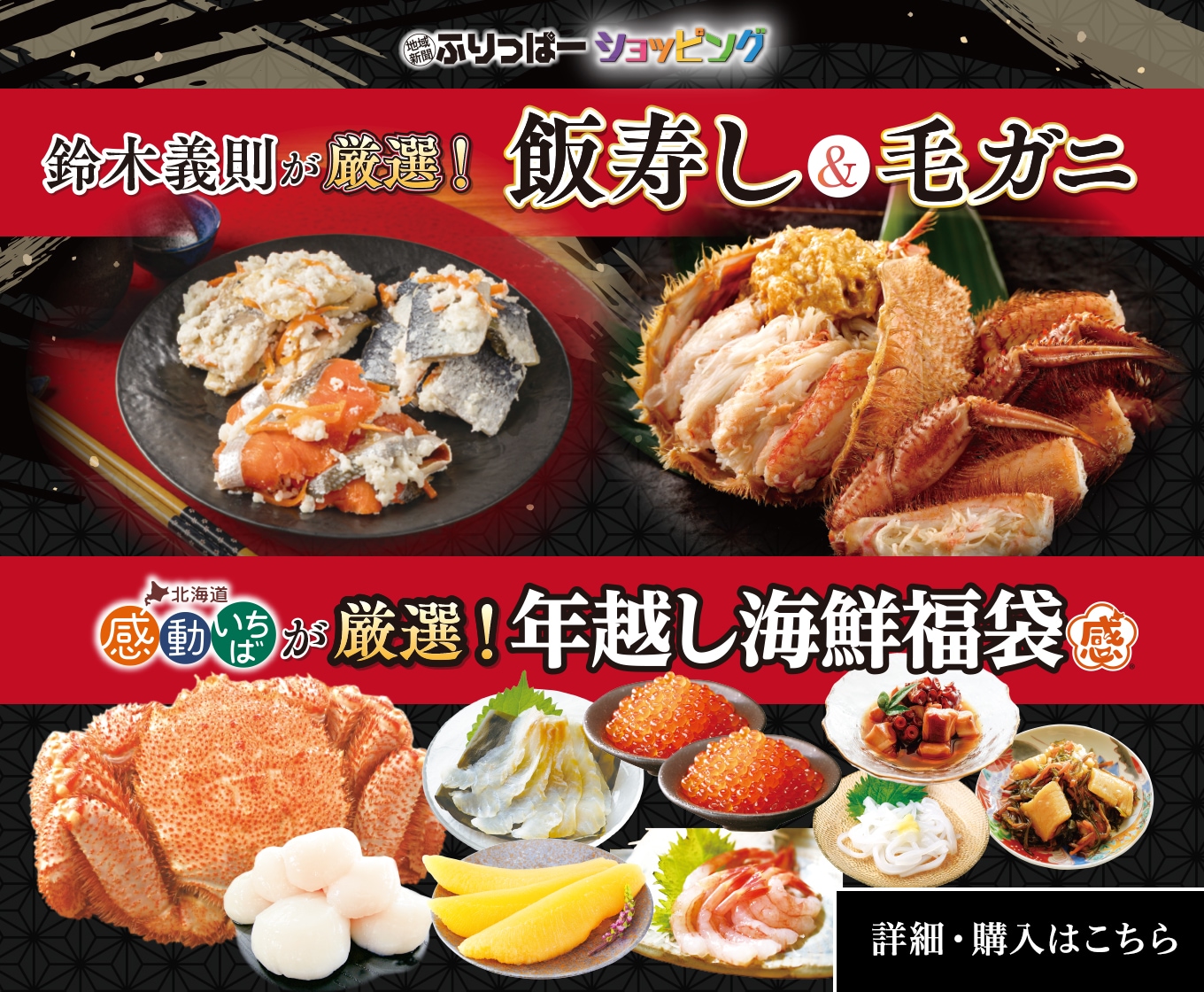 七飯町】元祖 小いけ インドカレー バラエティ6缶セット｜4,000