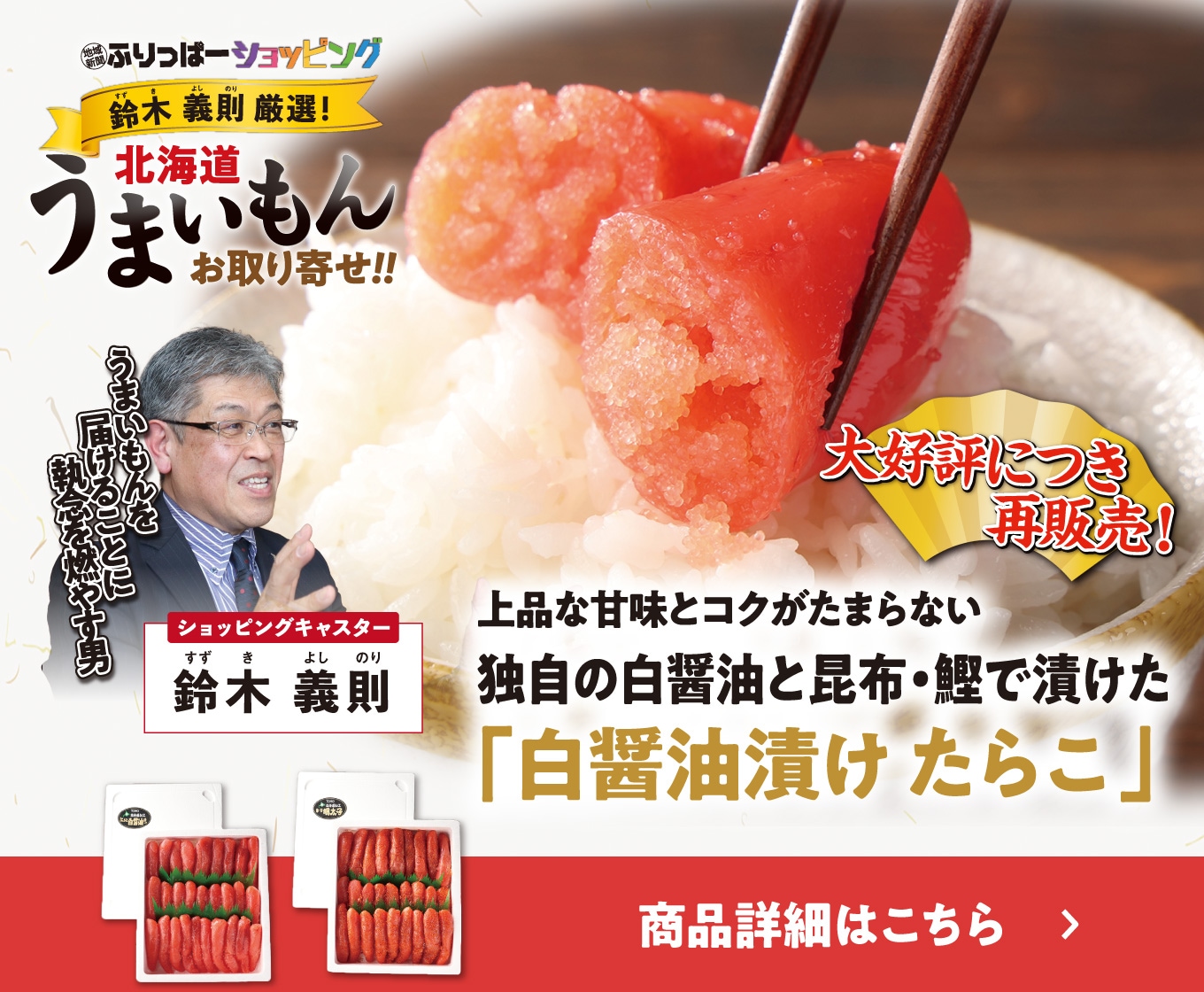 UB COFFE モルトアイス｜3,000円〜3,999円｜北海道応援小包ゼロワン