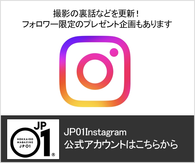 JP01 Instagram