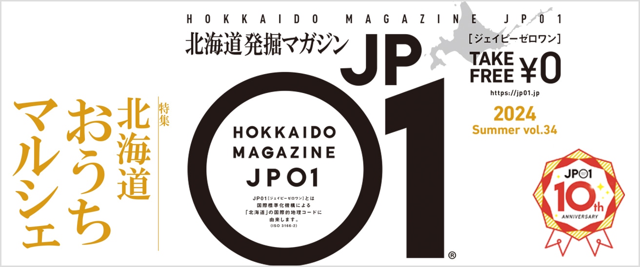 JP01 vol34