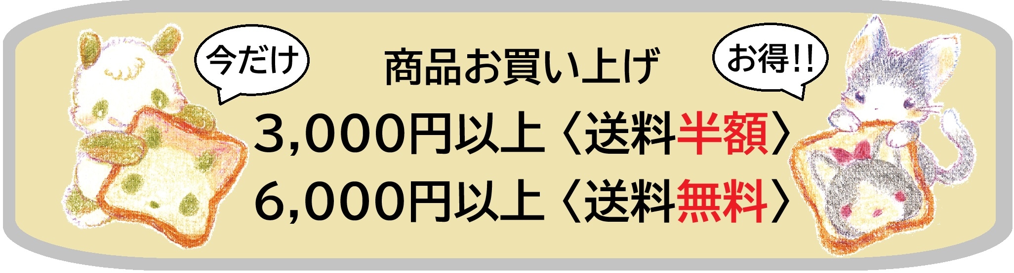 選べるアニマルパン(*˘︶˘人)♬*゜ 何気なく ミニチュア