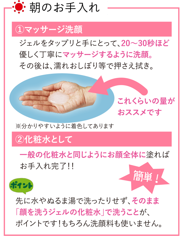 聖天薬局オンラインショップ