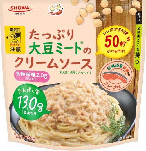 たっぷり大豆ミートのクリームソース 140g