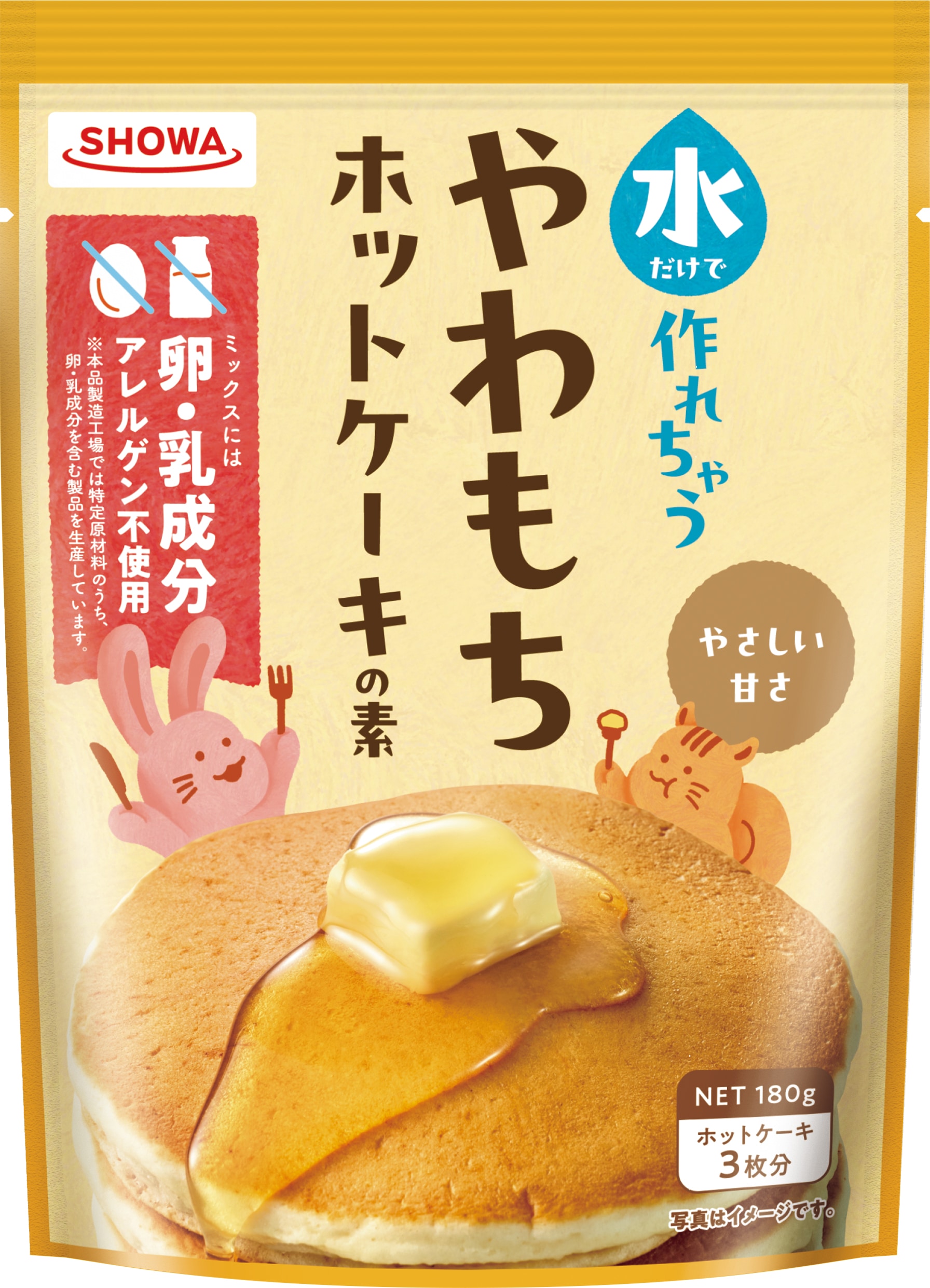 水だけでやわもちホットケーキの素