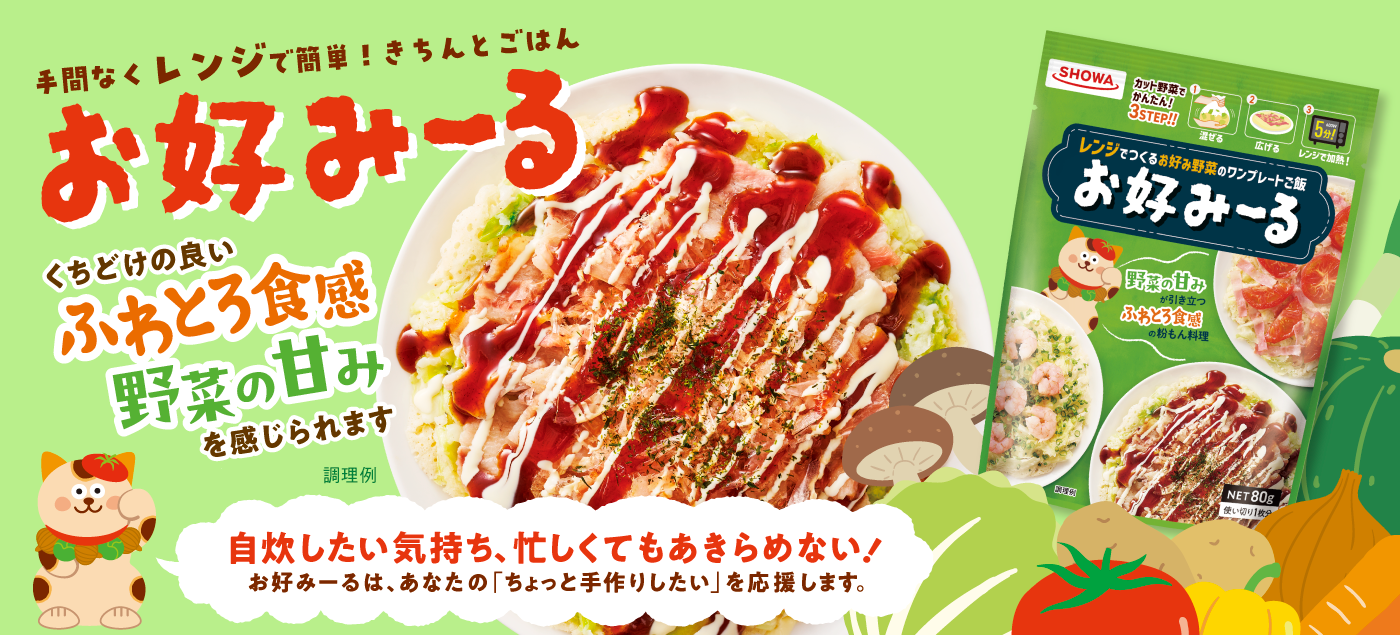 水だけでやわもちホットケーキの素