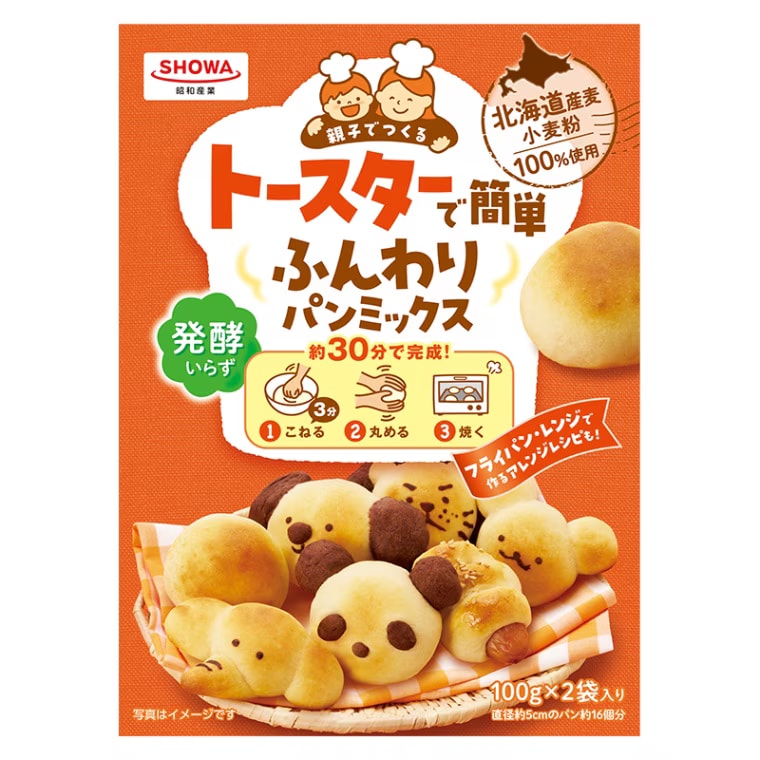 SHOWAおすすめミックス粉