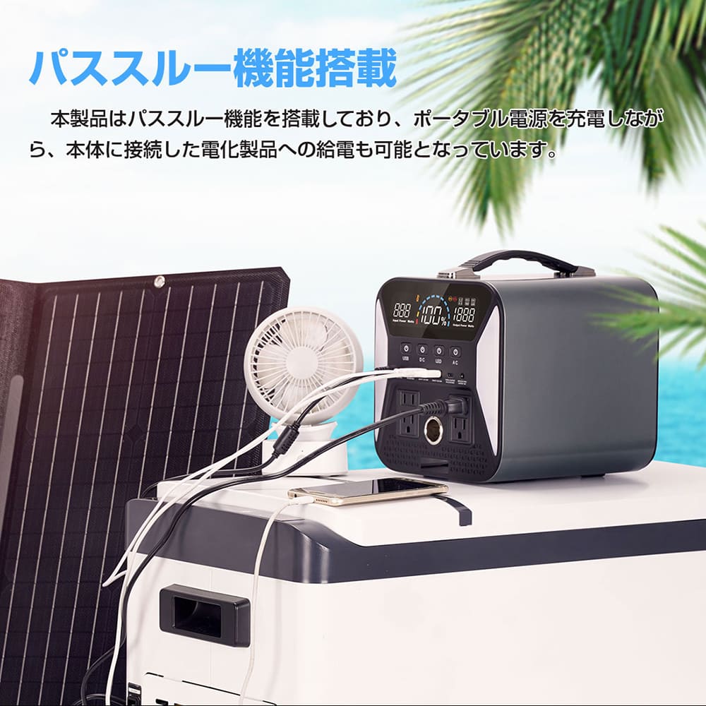 大容量ポータブルバッテリー500 135200mAh/500Wh　最大AC600W-ショウワガレージオンラインショップ