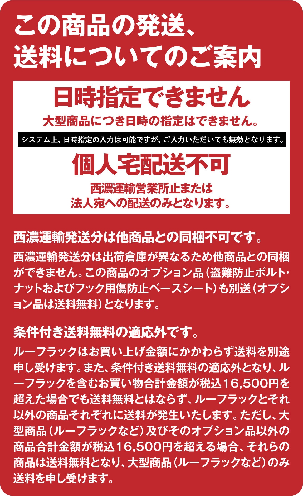 スタンダード LLサイズ 200cm×120cm | エクステリア,ルーフラック