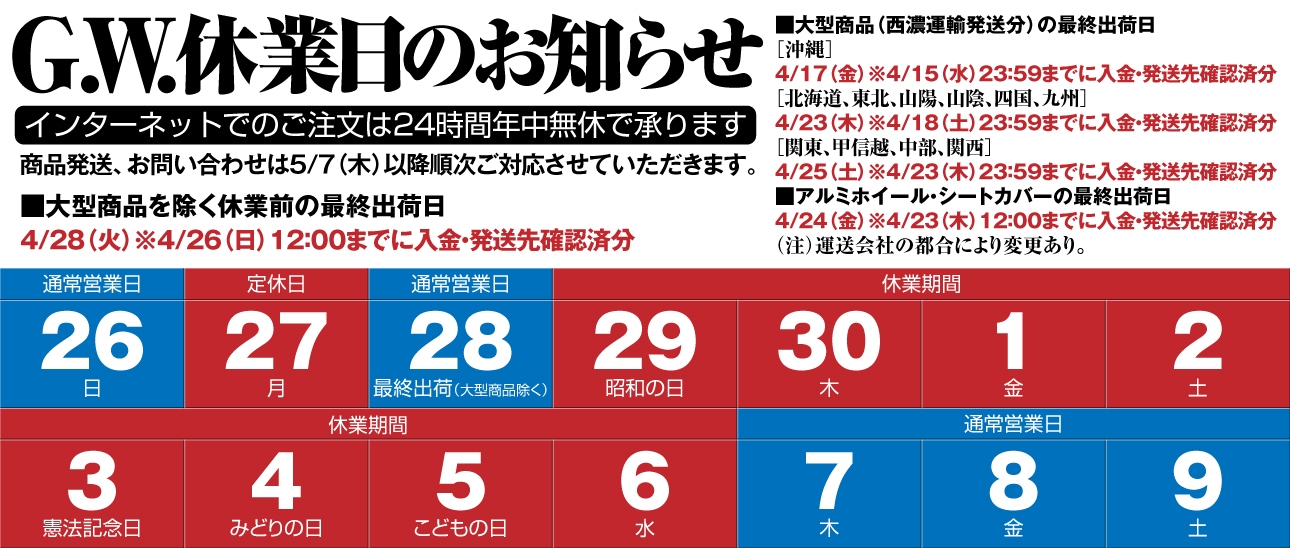 �ٶ����Τ��Τ餻