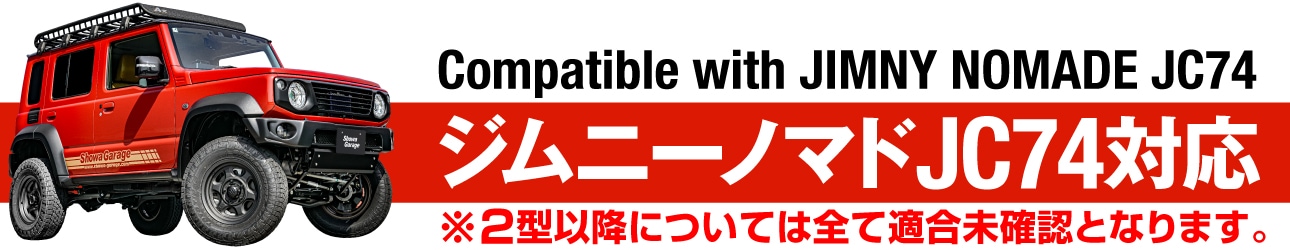 ����ˡ��Υޥ�JC74�б�