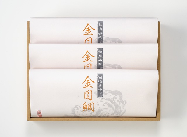 旬海堂