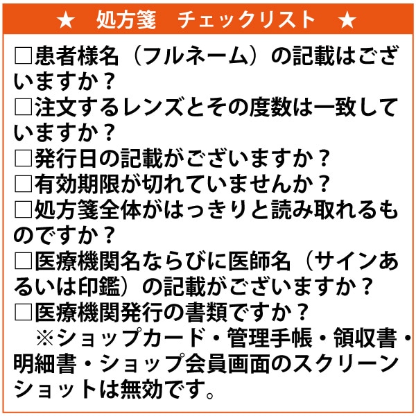 処方箋提出あり】 ワンデーアキュビュートゥルーアイ 30枚パック 送料無料 | ジョンソン・エンド・ジョンソン株式会社  |コンタクトレンズのレンズバーゲン
