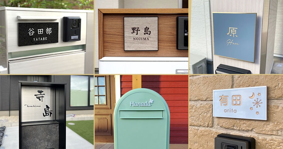 お客様の施工写真例の写真