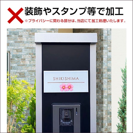 写真NG例4装飾やスタンプで加工