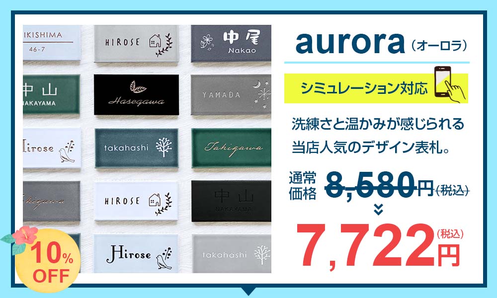 表札☆sunシリーズ200☆ ステンレス積層表札 100×200mm Black×White | CLADART