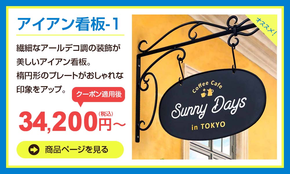 表札☆バーンスター200☆ 表札☆バーンスター200☆