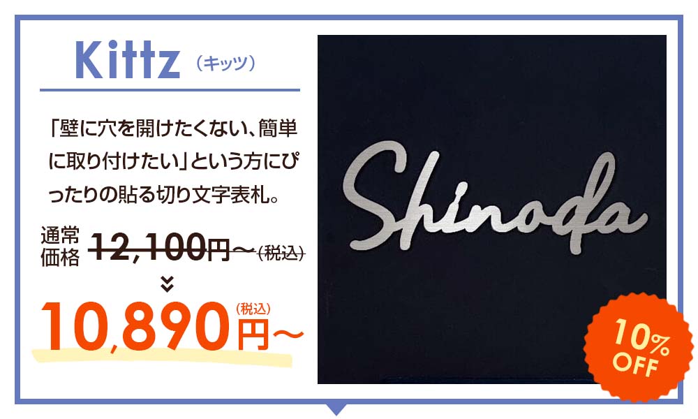 商品キッツ