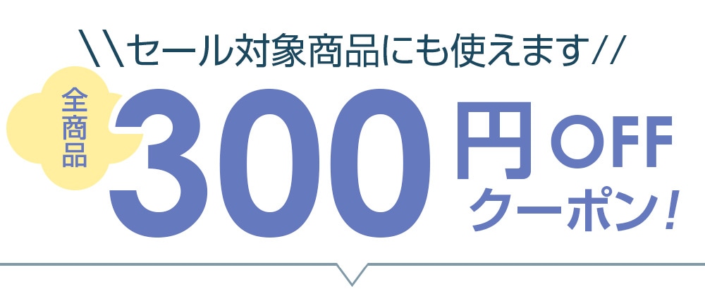 表札のスペシャルSALE -【デザイン表札専門店サインデポ(本店)】