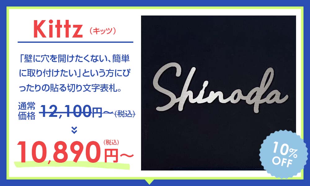 商品キッツ