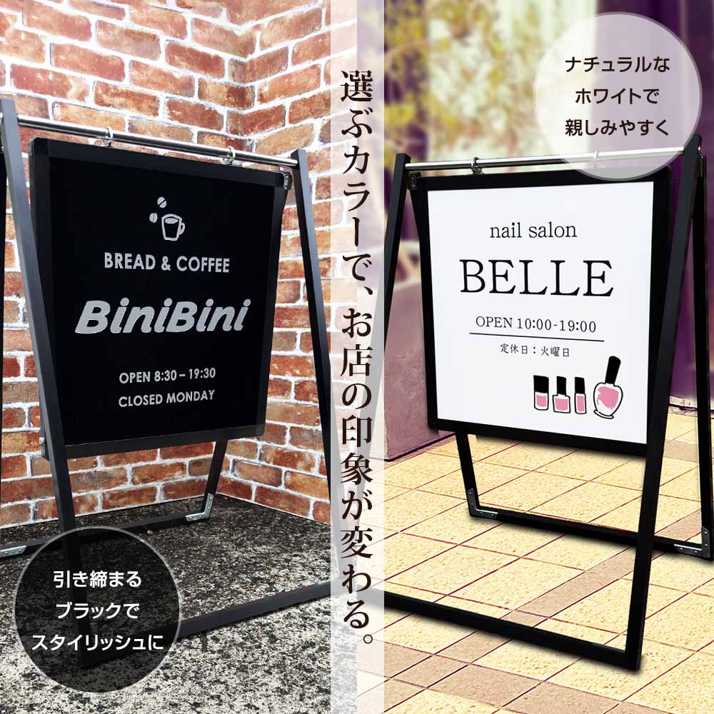 選ぶカラーでお店の印象が変わる